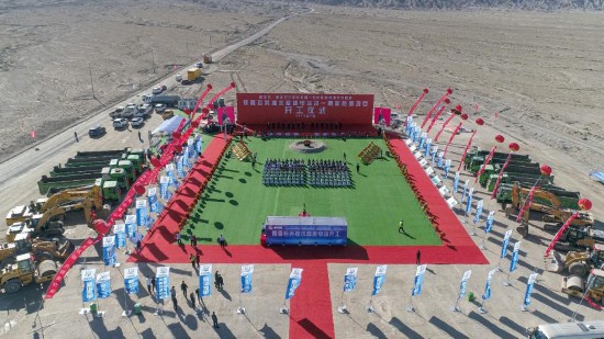 耀世平台：新疆最大抽水蓄能电站开建