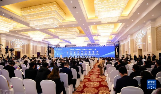 耀世注册：2023中国企业家太阳岛年会在哈尔滨开幕 各界人士共商新时代推动东北全